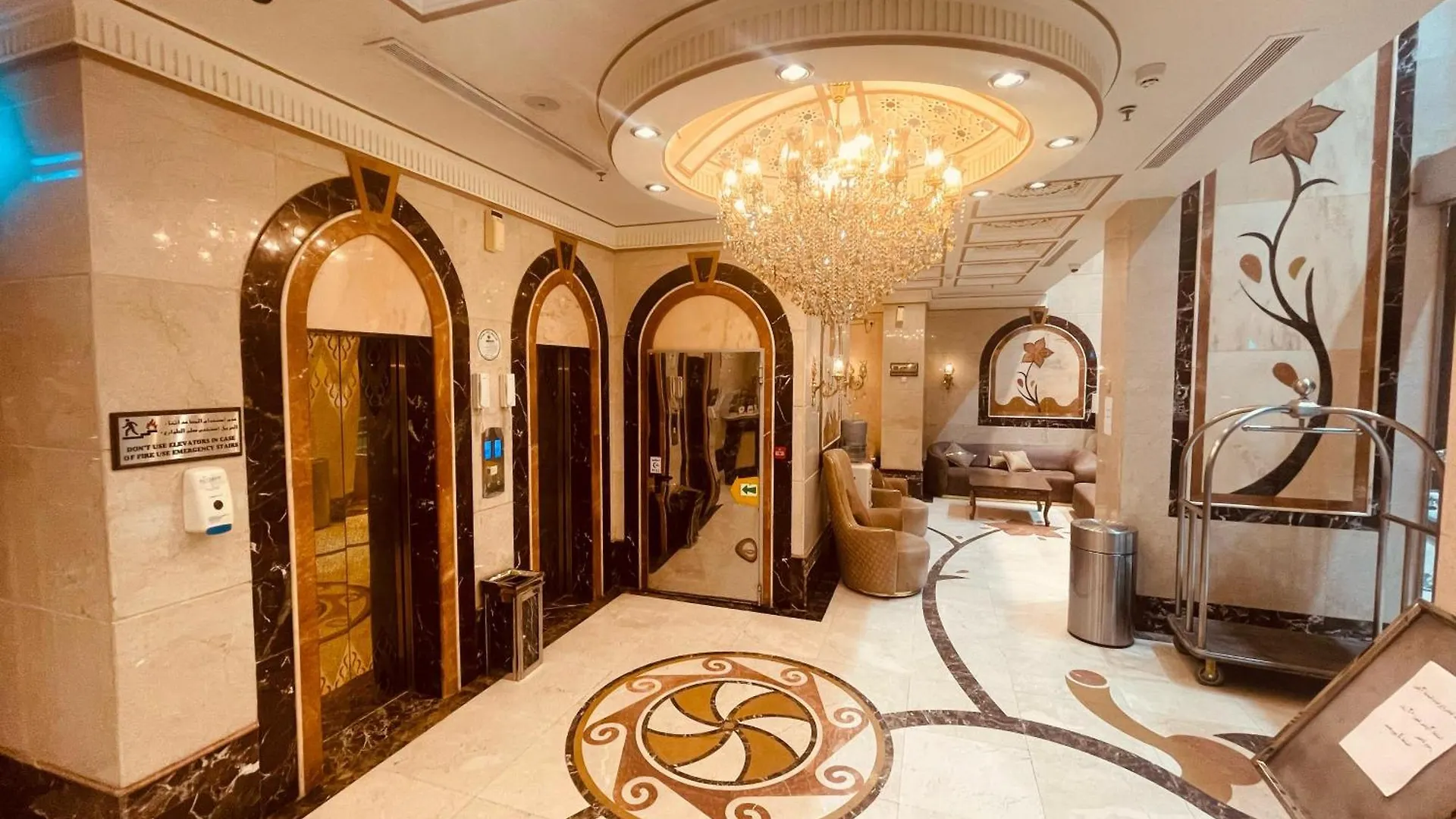 Al Qima Atlas 3 Hotel Μέκκα