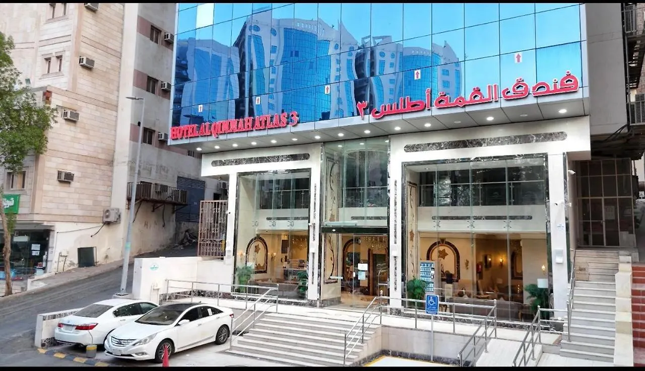 3 فندق القمة أطلس مكة