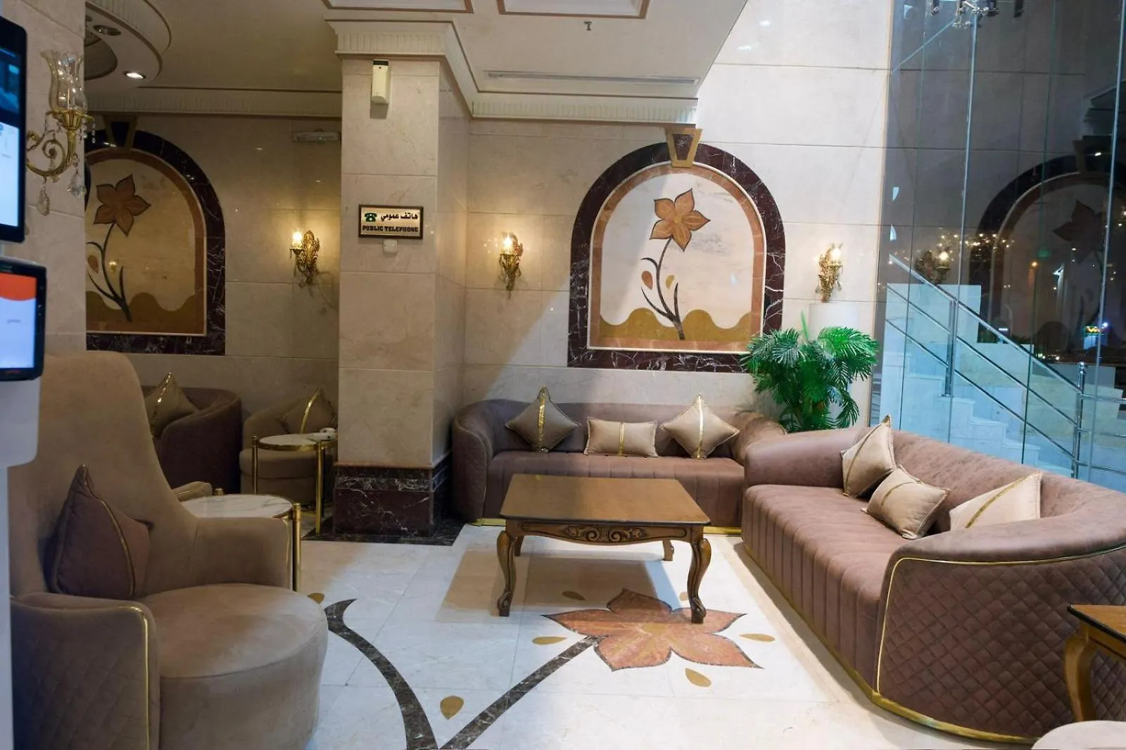 Al Qima Atlas 3 Hotel Μέκκα