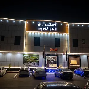*** فندق اهلين اربعة للشقق المخدومة المملكة العربية السعودية