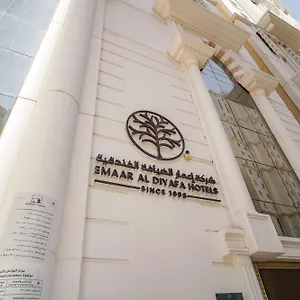 Hotel Emaar Forum, Mecca