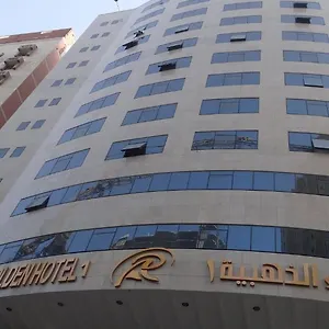 فندق Rowaa Golden, مكة