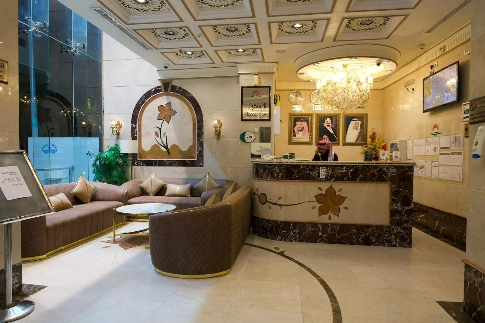 Al Qima Atlas 3 Hotel Mecca Saudi Arabia