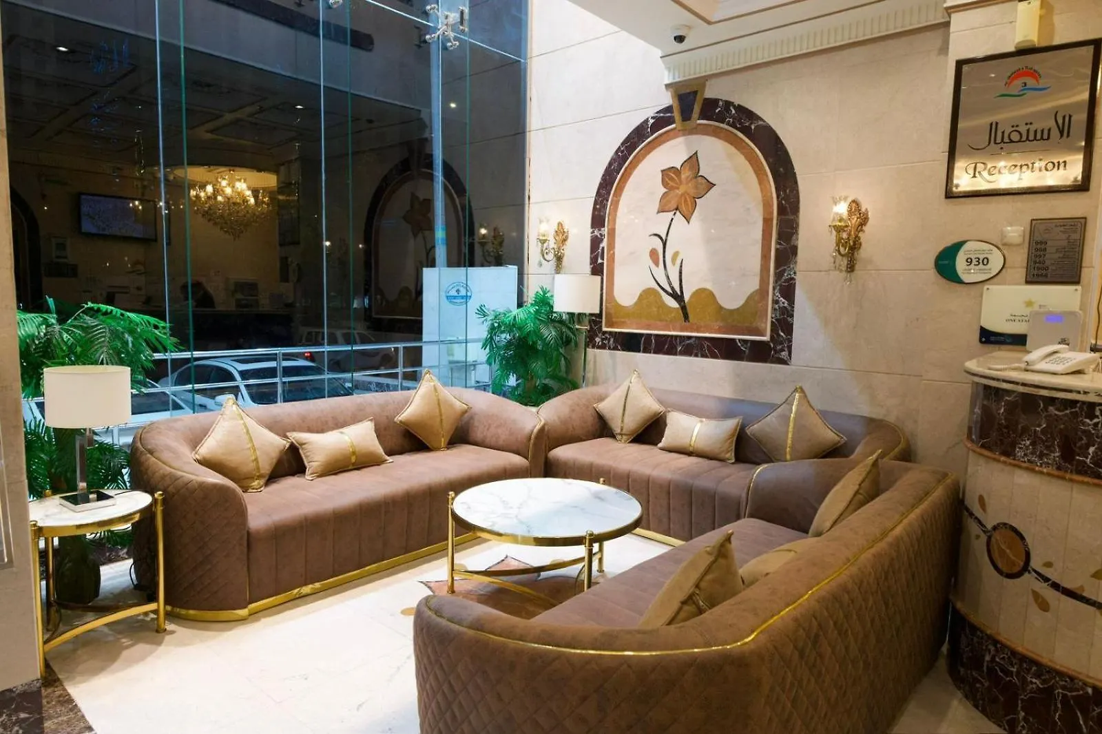 Al Qima Atlas 3 Hotel La Mecque