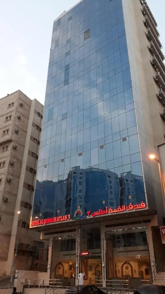 Al Qima Atlas 3 Hotel Mecca